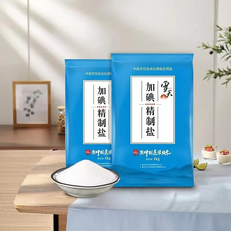 蓝包雪天盐（1kg）