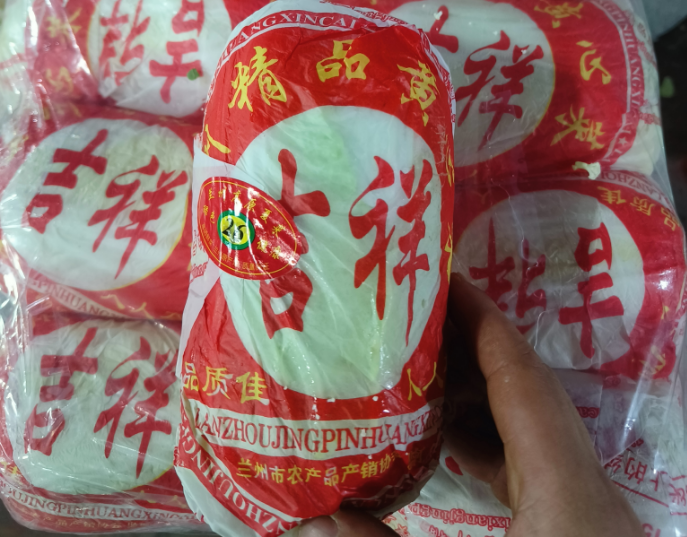 纸包大娃娃菜